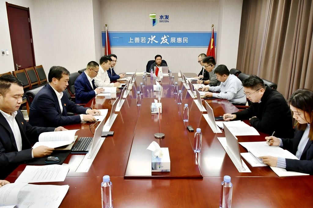 統一戰線(xiàn)會(huì )議.jpg