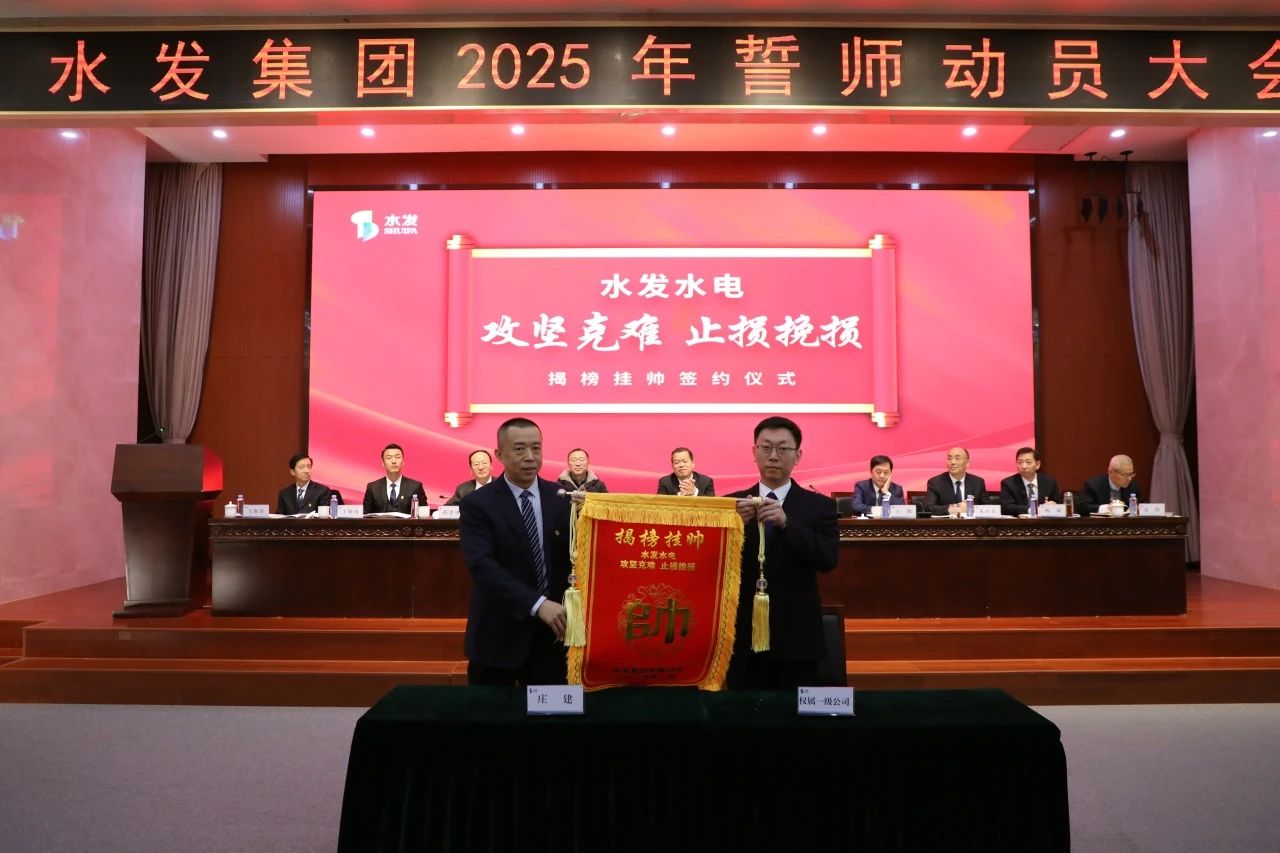 誓師大會(huì )4.jpg