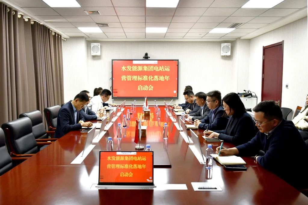 運營(yíng)啟動(dòng)會(huì ).jpg